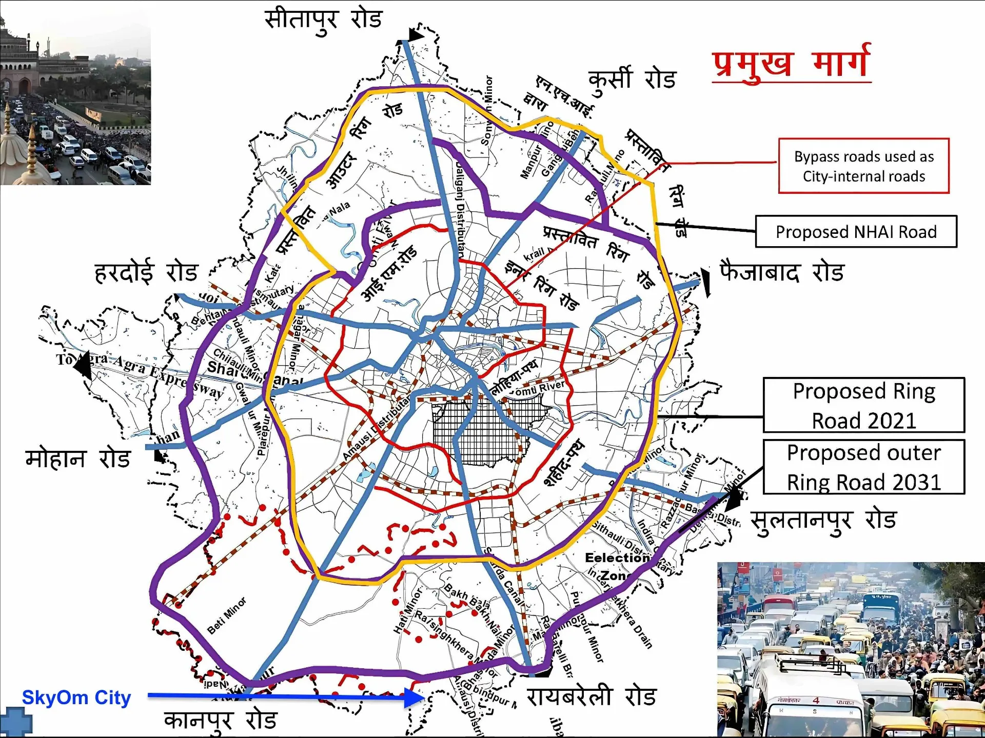SkyOm City Lucknow Location Map showing connectivity to Lucknow city